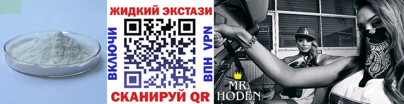 Купить закладки  Ефремов  БУТИРАТ оксибутират 