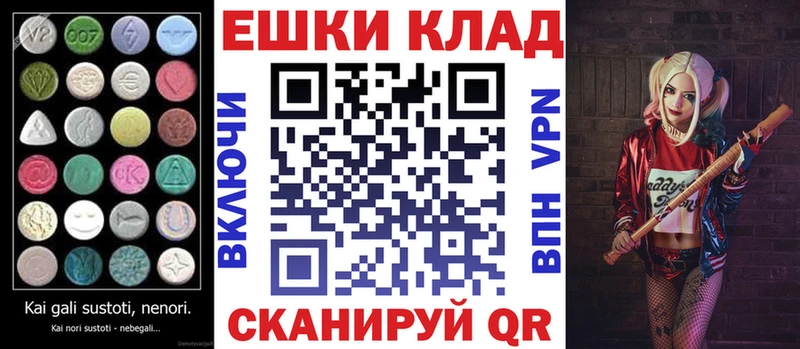 Ecstasy 280мг Купить Ефремов