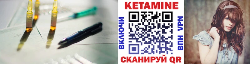 КЕТАМИН ketamine  Купить где  Ефремов 