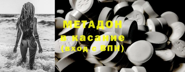 альфа пвп VHQ Костерёво