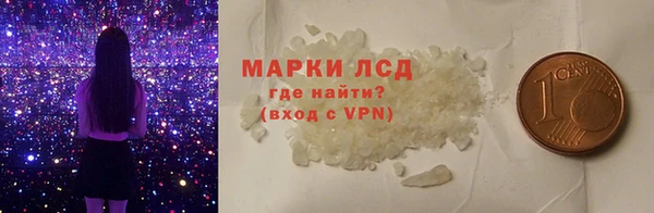 альфа пвп VHQ Костерёво