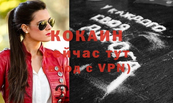 альфа пвп VHQ Костерёво