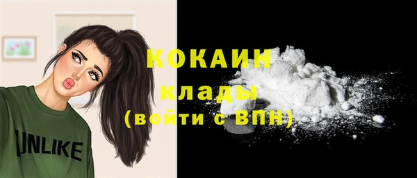 альфа пвп VHQ Костерёво