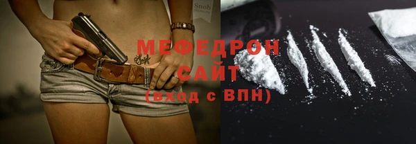 мефедрон мука Козельск