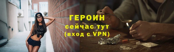 альфа пвп VHQ Костерёво