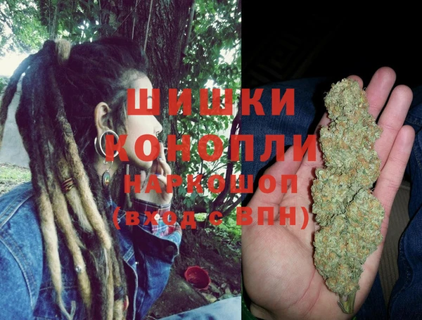 альфа пвп VHQ Костерёво