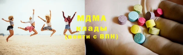 альфа пвп VHQ Костерёво