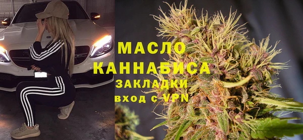 мефедрон мука Козельск