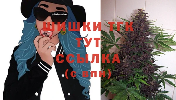 альфа пвп VHQ Костерёво