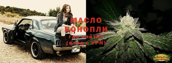 альфа пвп VHQ Костерёво