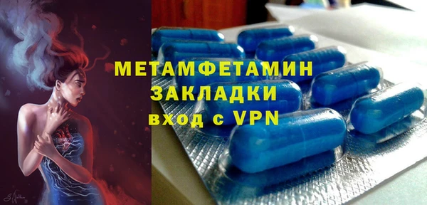 альфа пвп VHQ Костерёво