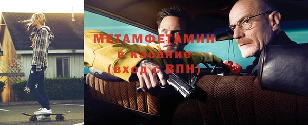 альфа пвп VHQ Костерёво
