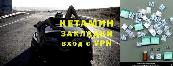 альфа пвп VHQ Костерёво