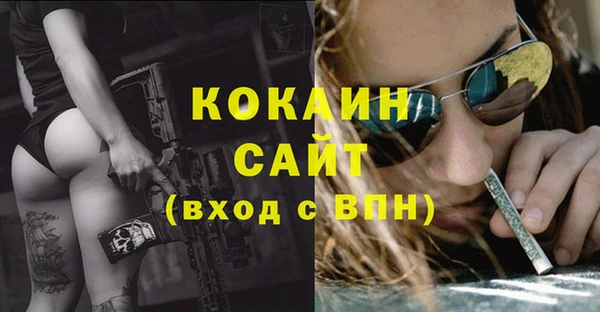 альфа пвп VHQ Костерёво