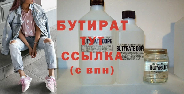 альфа пвп VHQ Костерёво