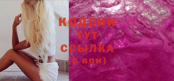 альфа пвп VHQ Костерёво