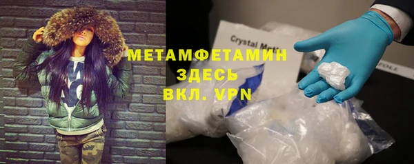 альфа пвп VHQ Костерёво