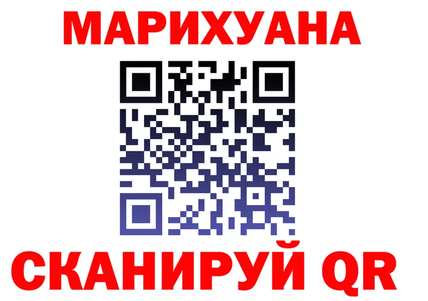 Cannafood марихуана зеркало нарко площадка OMG Ефремов