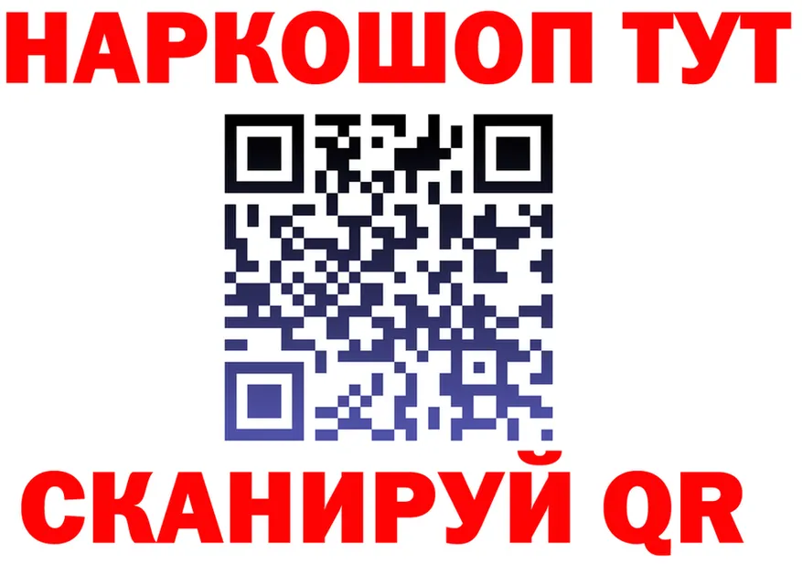 ГАШ убойный как войти мориарти блэк спрут Ефремов