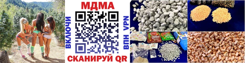 Купить где  Ефремов  МДМА кристаллы 