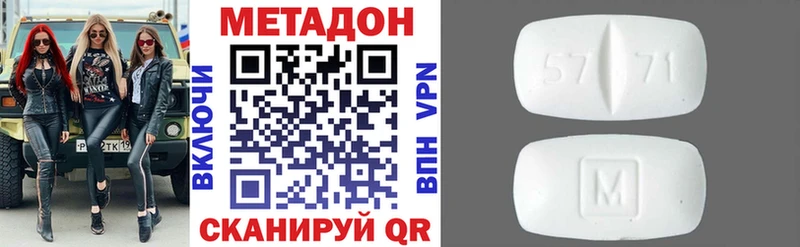 Купить закладки  Ефремов  Метадон methadone 