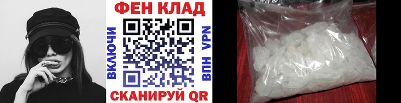 Купить закладки  Ефремов  МЕТАМФЕТАМИН пудра 