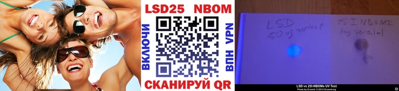 Марки NBOMe 1,5мг  Купить где  Ефремов 